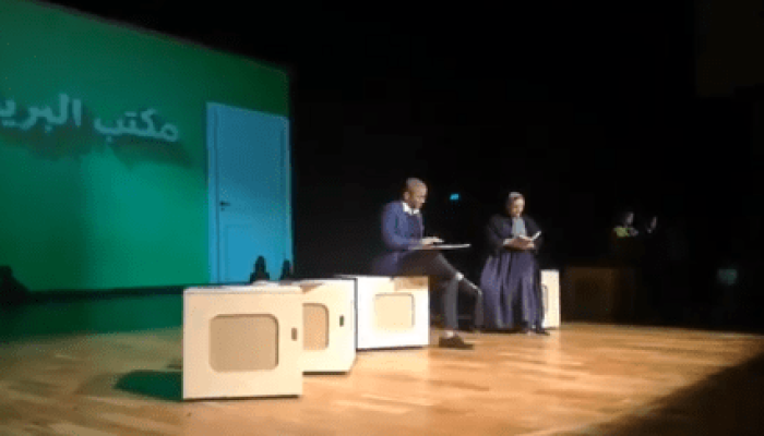 عرض مسرحية «حبل قديم وعقدة مشدودة» بدار الأوبرا