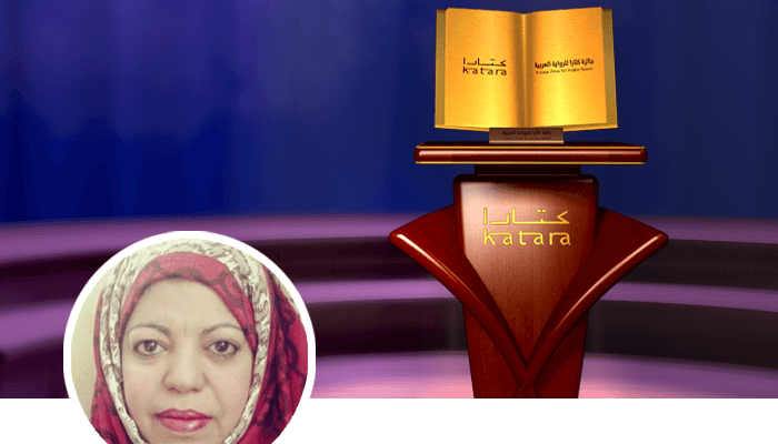 أمنة يوسف