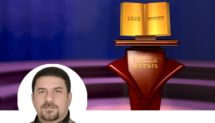 خالد ياس