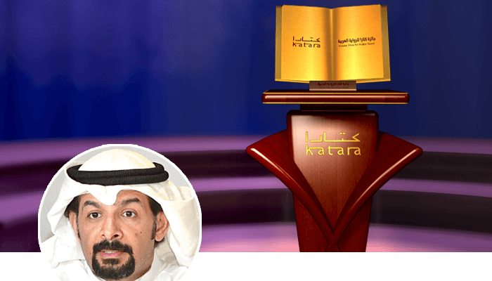 فهد الهندال