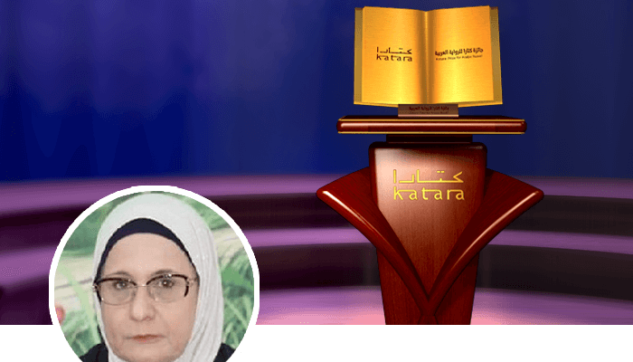 مريم جبر