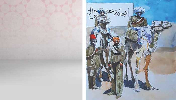 الهجانة