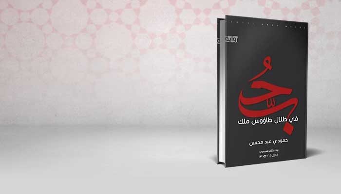 حب