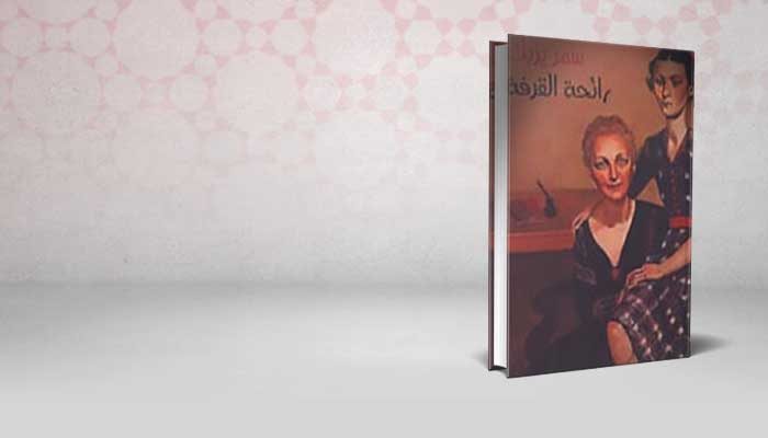 رائحة القرفة