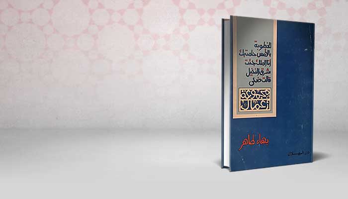 مجموعة أعمال