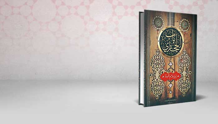 باب الحجازي
