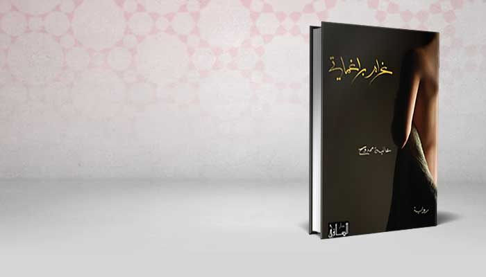 غرام براغماتي