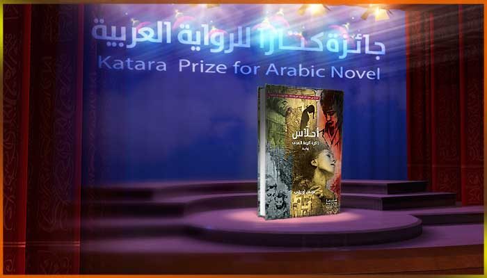 يونس أوعلي