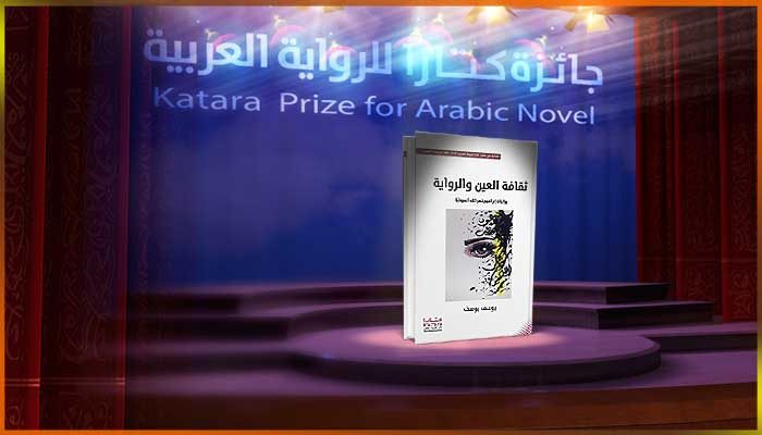 يوسف يوسف