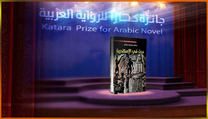 سالم محمود سالم