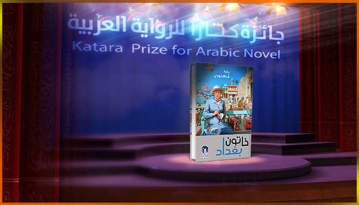 شاكر نوري