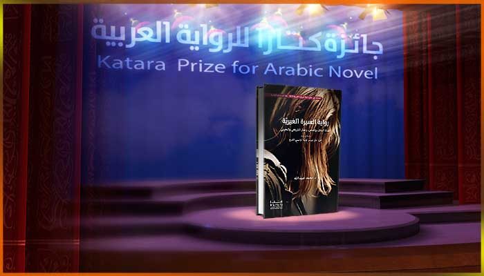 محمد عبيد الله