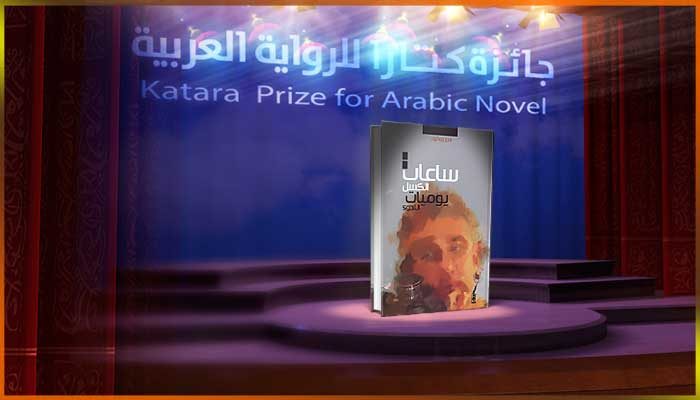 فجر يعقوب