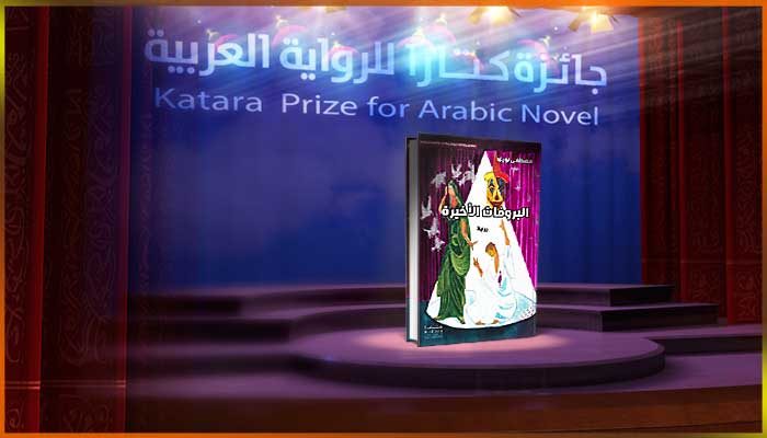 مصطفى بوري