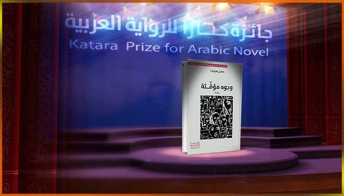 حسن بعيتي