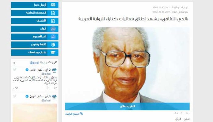 «الحي الثقافي» يشهد إطلاق فعاليات «كتارا» للرواية العربية