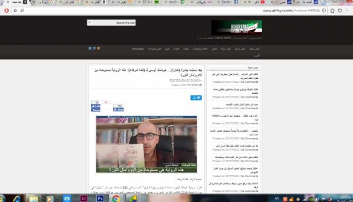 بعد تسلمه جائزة «كتارا».. هوشنك أوسي: هذه الرواية مستوحاة من آلام وآمال الثورة