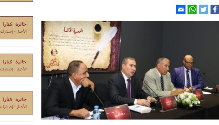 تدشين مجسم الرواية مرآة الشعوب وافتتاح معرض كيان في أول ايام المهرجان