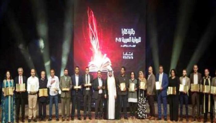 حفل توزيع جوائز الرواية العربية 2017
