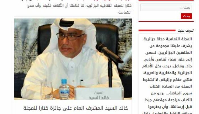 خالد السيد المشرف العام على جائزة كتارا: لنا قناعتنا أن الثّقافة كفيلة برأب صدع السّياسة