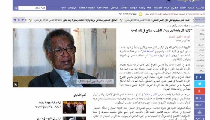 “كتارا للرواية العربية”: الطيب صالح في 45 لوحة