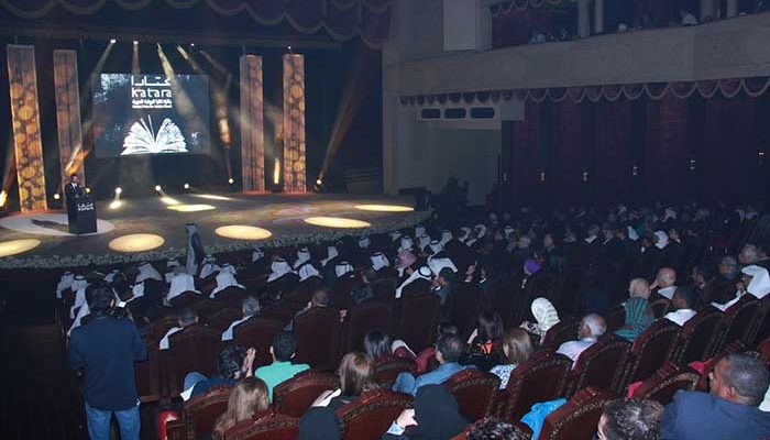 حفل تسليم الجوائز