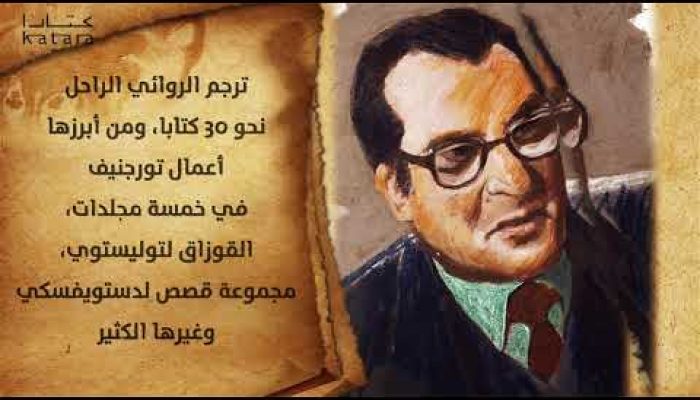 معرض غائب طعمه للفنان محمد العامري